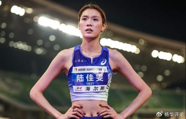 在线配资平台大全 田径全锦赛陆佳雯封后，长腿女神一个动作火了，无愧跳高第一身材
